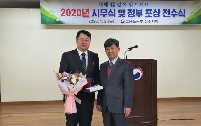 브리티쉬아메리칸토바코코리아(이하 BAT코리아) 박기선 생산총괄 전무가 2일 오전 고용노동부 진주고용노동지청에서 개최된 '2019년도 노사문화 유공 정부포상 시상식’에서 국무총리 표창을 수상했다. /사진=BAT코리아.