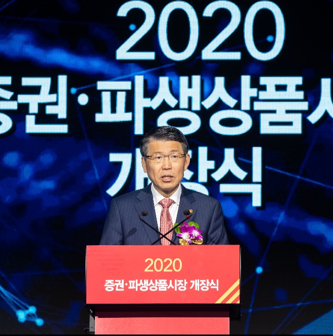 ▲은성수 금융위원장이 2일 오전 서울 여의도 콘래드호텔에서 열린 ‘2020 증권·파생상품시장 개장식’에서 치사를 하고 있다./사진=금융위원회