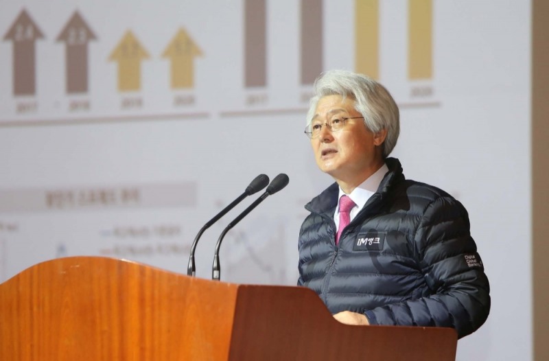 김태오 DGB금융지주 회장이 2일 시무식에서 신년사를 발표하고 있다./사진=DGB금융지주