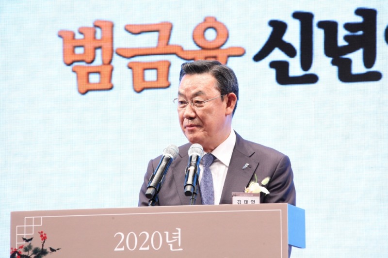김태영 은행연합회장이 3일 장충동 신라호텔에서 열린 2020년 범금융신년인사회에서 신년사를 하고 있다./사진=은행연합회