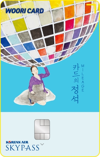 우리카드 '카드의정석 마일리지' / 사진 = 우리카드