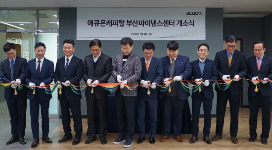 왼쪽 다섯 번째부터 이중무 애큐온캐피탈 대표, 이공섭 부산파이낸스센터 센터장(커머셜금융부문), 이봉윤 부산파이낸스센터 센터장(리테일금융부문), 이호근 애큐온저축은행 대표(오른쪽 두 번째). / 사진 = 애큐온캐피탈