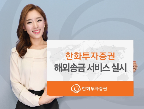 ▲자료=한화투자증권