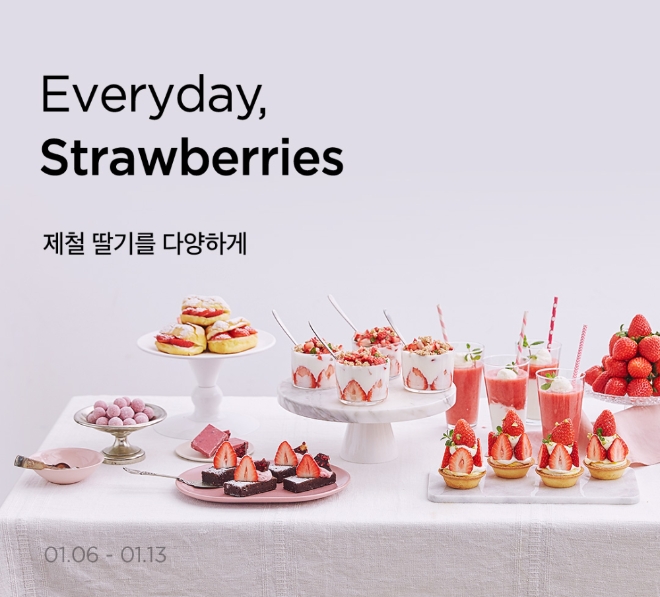 마켓컬리는 제철 맞은 딸기와 함께 이와 어울리는 디저트, 요리 등 100여가지의 관련 상품을 최대 30% 할인하는 딸기 뷔페 기획전을 오는 13일까지 개최한다. /사진=마켓컬리.