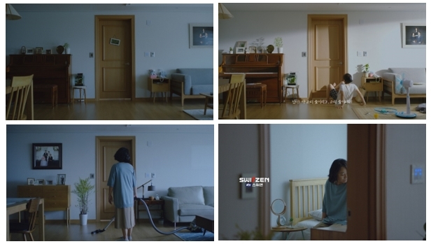 KCC광고 장면. 제공=KCC건설