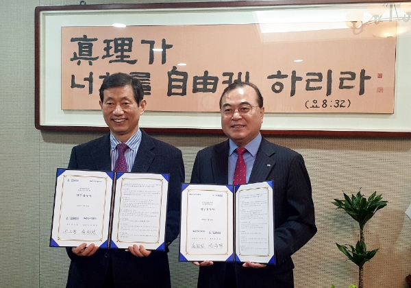 충남 천안 남서울대학교에서 8일 열린 업무협약식에서 송병선 한국기업데이터 대표이사(오른쪽)와 윤승용 총장이 기념사진을 촬영하고 있다. / 사진 = 한국기업데이터