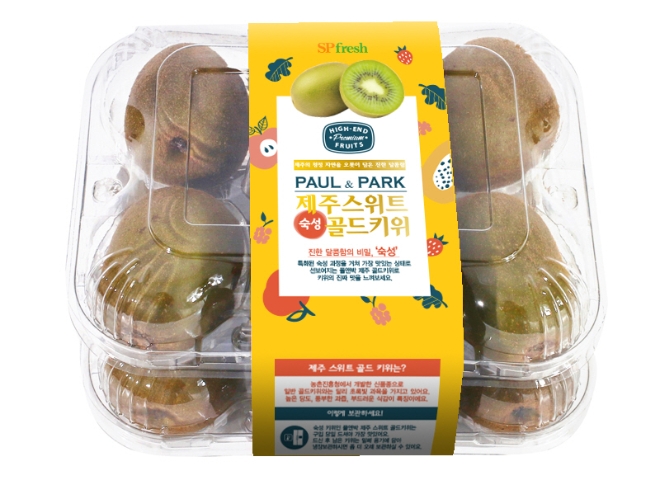 에스피프레시(SP Fresh)가 최고급 프리미엄 과일 브랜드 '폴앤박(PAUL&PARK)' 상품으로 '폴앤박 제주 스위트 골드키위'를 출시했다. /사진=에스피프레시.