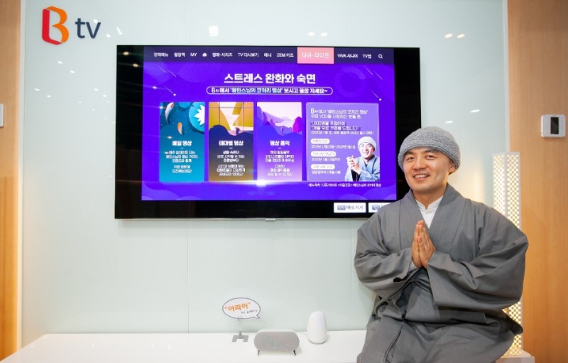 혜민스님이 SK브로드밴드 본사 빌딩 로비에 마련된 Btv 체험관에서 스트레스 완화, 숙면 등을 주제로 한 힐링콘텐츠 검색을 시연하고 있다/사진=코끼리