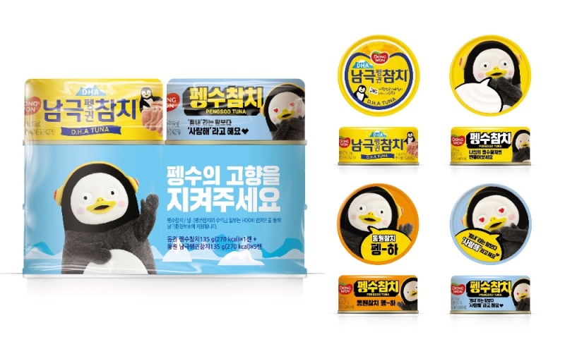 남극참치 패키지 이미지. /사진제공=동원F&B