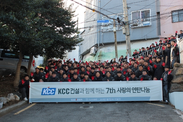 제공=KCC건설