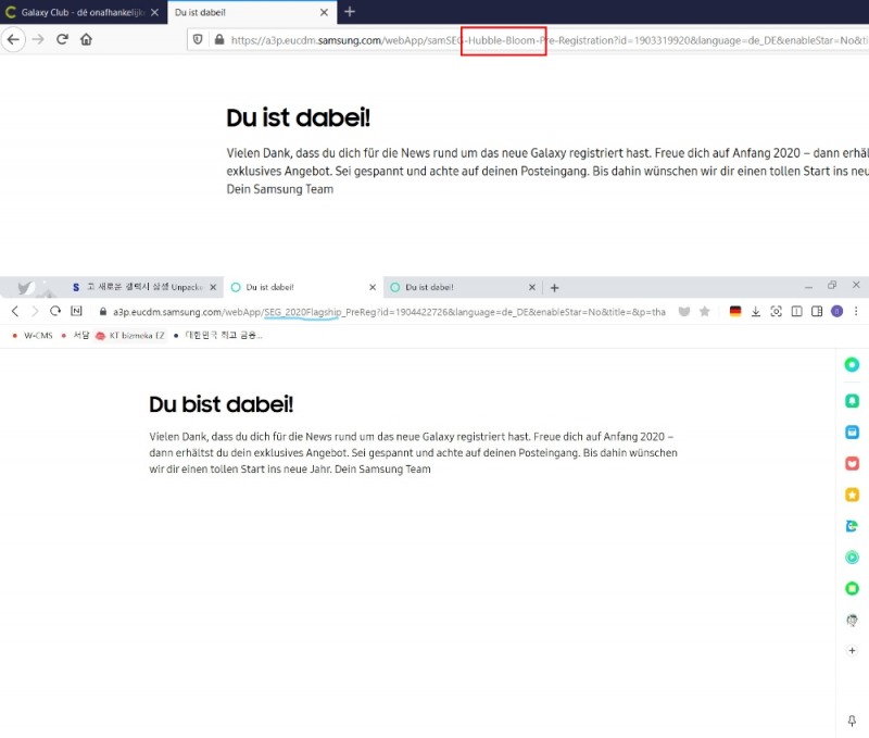 네덜란드 갤럭시 팬사이트 갤럭시 클럽에서 사례로 제시한 독일 삼성 웹사이트 갤럭시 언팩 사전등록 페이지 주소명 속 험블, 블룸(상) 10일 오전 삼성전자 독일 홈페이지에서 확인한 웹페이지의 주소명, 허블과 블룸 단어가 있던 위치에 SEG_2020Flagship(플래그십)이 자리하고 있다(하단)/사진=갤럭시 클럽(상단), 오승혁 기자(하단)