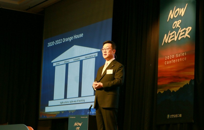 오렌지라이프의 2020년 경영전략회의에서 정문국 오렌지라이프 사장이 발언하고 있다. / 사진=오렌지라이프