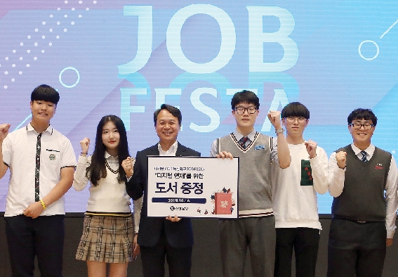 ▲ 작년 10월 16일 서울 중구 신한은행 본점에서 진행된 ‘디지털/ICT 특성화고 잡 페스타’에서 진옥동 신한은행장(왼쪽에서 세번째)이 행사에 참여한 특성화고 학생들에게 디지털 분야 필독서를 전달한후 기념촬영을 하고 있는 모습. 사진 = 신한은행