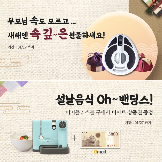 팩토리얼은 새해를 맞아 고객 감사의 마음을 담은 ‘인기 제품 할인 프로모션’을 진행한다고 12일 밝혔다. /사진=팩토리얼.