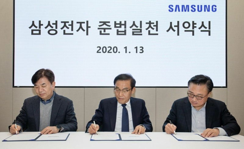 13일 수원 '삼성 디지털시티'에서 열린 '삼성전자 준법실천 서약식'에 참석한 삼성전자 대표이사들이 서약서에 서명하고 있다 (왼쪽부터 김현석 삼성전자 사장, 김기남 부회장, 고동진 사장)/사진=삼성전자