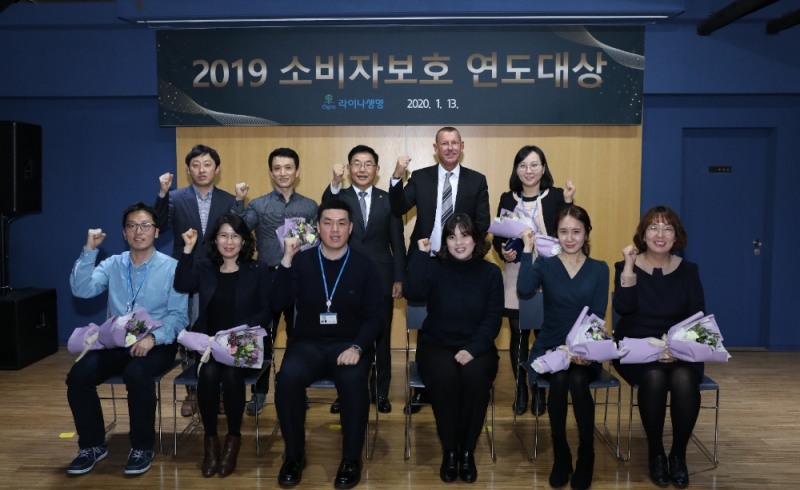 사진=라이나생명