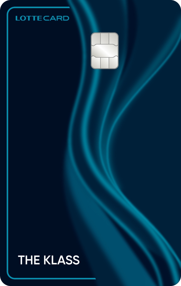 롯데카드가 더클래스 롯데카드를 출시했다고 14일 밝혔다. / 사진 = 롯데카드