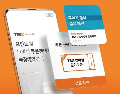한국타이어, 트럭·버스 타이어 구매 앱 출시