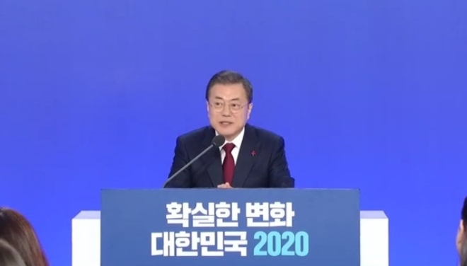 문재인 대통령이 14일 신년 기자회견을 진행했다. /사진=YTN캡쳐.