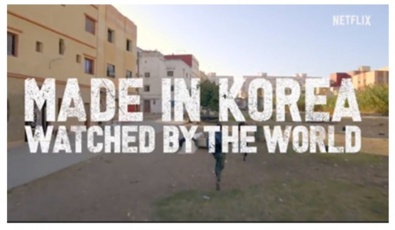 한국 제작 콘텐츠를 전 세계에서 보게 하겠다는 넷플릭스의 포부/사진=넷플릭스