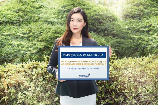 ▲자료=현대차증권