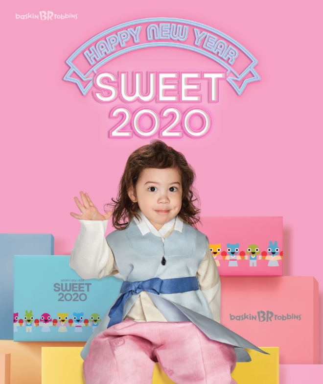 배스킨라빈스는 설 명절을 맞아 실속 있는 구성의 ‘2020 설날 선물세트’를 출시했다. /사진=SPC그룹.