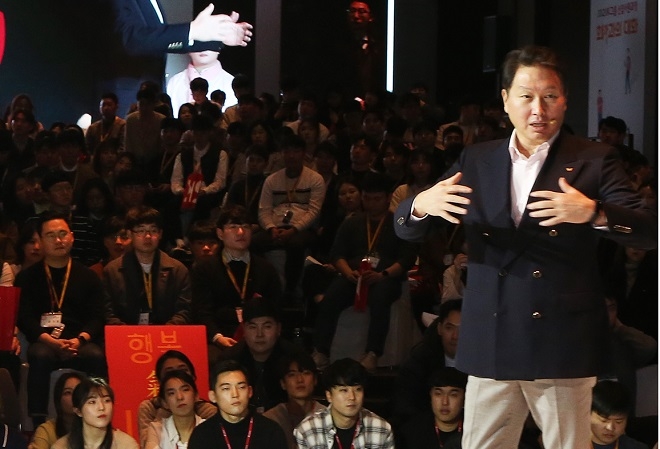 최태원 SK 회장(가운데)이 15일 오후 서울 광장동 워커힐호텔에서 열린 '2020 신입사원과의 대화'에서 신입사원 질문에 답하고 있다. (사진=SK)