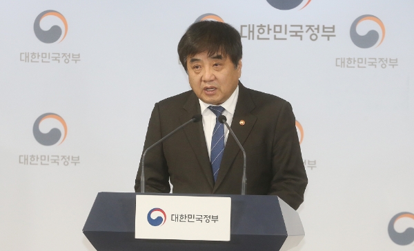 △ 한상혁 방송통시위원회 위원장이 16일 ‘방송통신위원회 2020년도 주요업무 추진계획’을 발표했다. /사진=방송통신위원회
