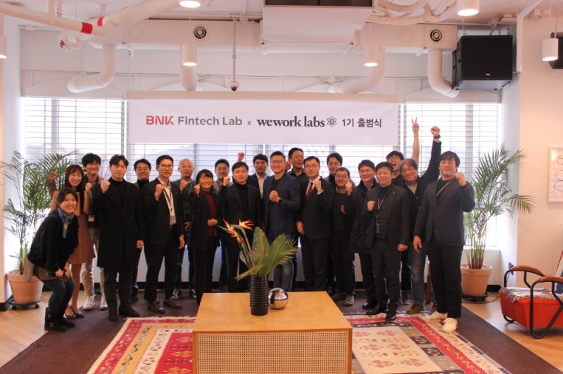BNK부산은행은 16일 부산 남구 문현동에 위치한 위워크BIFC점에서 부산지역 핀테크 스타트업들을 전문적으로 육성하기 위한 ‘BNK핀테크랩 1기’ 출범식을 했다. / 사진= BNK부산은행(2020.01.17)