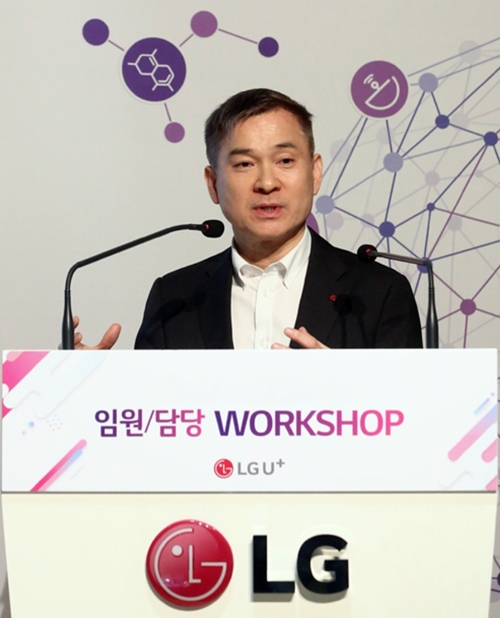 △ LG유플러스 새해 첫 임원워크숍에 참석한 하현회 LG유플러스 부회장. /사진=LG유플러스