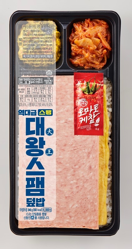 CU는 오는 21일 CJ제일제당과 함께 특수 개발한 초대형 스팸으로 만든 ‘대왕 스팸 덮밥 도시락’을 출시한다. /사진=BGF리테일.