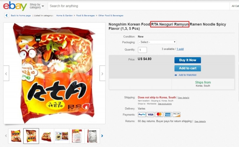 한 외국 온라인쇼핑 사이트에서 농심 너구리를 'RTA Neoguri'라고 병행표기한 화면. /사진제공=농심