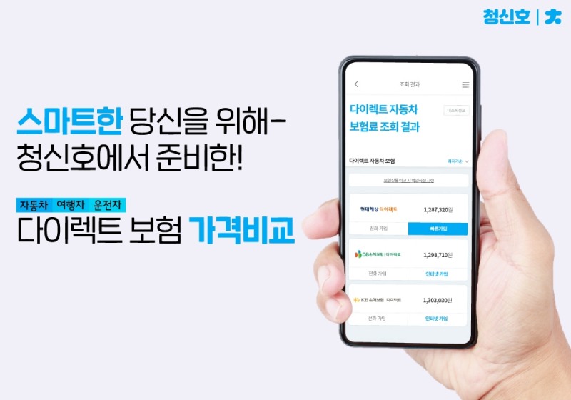 사진= 써니피알