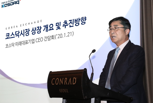 ▲21일 오전 여의도 콘래드에서 열린 '코스닥 미래대표기업 CEO 간담회'에 앞서 길재욱 한국거래소 코스닥시장위원회 위원장이 개회사를 하고있다./ 사진=한국거래소