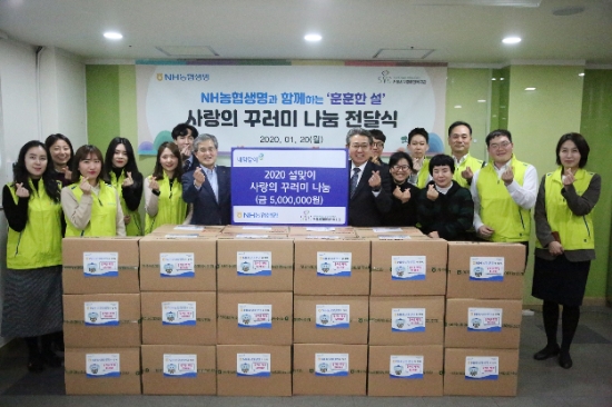 NH농협생명 홍재은 대표이사(왼쪽 7번째), 서울시각장애인복지관 고영훈 관장(오른쪽 8번째)와 농협생명 봉사자들이 지난 20일 ‘훈훈한 설’ 사랑의 꾸러미 나눔 전달식을 기념하고 있다. / 사진 = NH농협생명