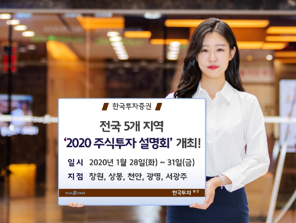 ▲자료=한국투자증권