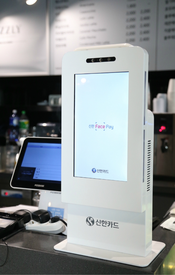 '신한 페이스 페이(Face Pay)' / 사진 = 신한카드