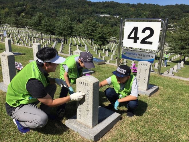 현대엔지니어링 임직원 가족봉사단이 국립서울현충원 42번 묘역을 방문해 묘역 관리 봉사활동을 펼치고 있다. 제공=현대엔지니어링