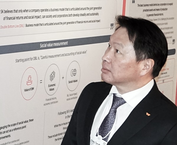 최태원 SK 회장이 스위스 다보스에 마련된 SK라운지를 둘러보고 있다. (사진=SK)