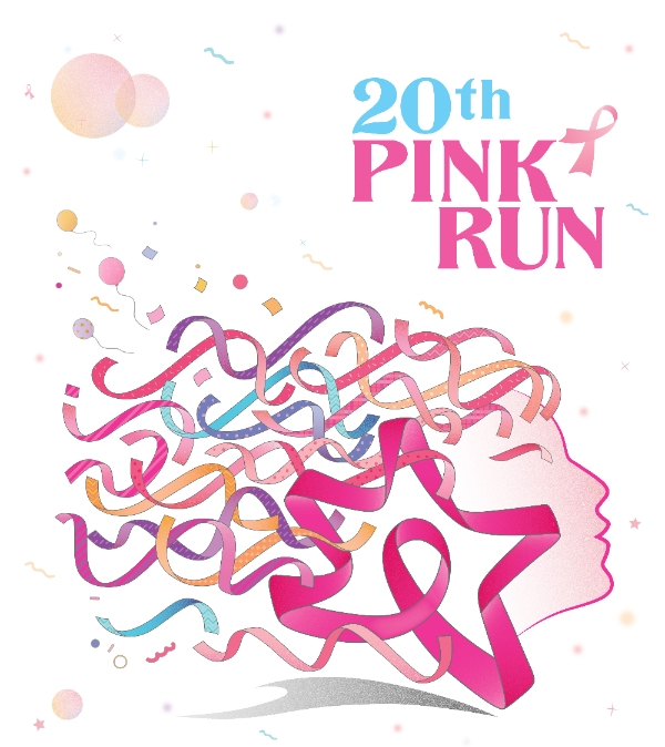 아모레퍼시픽, '핑크런 부산대회' 참가자 5000명 선착순 모집