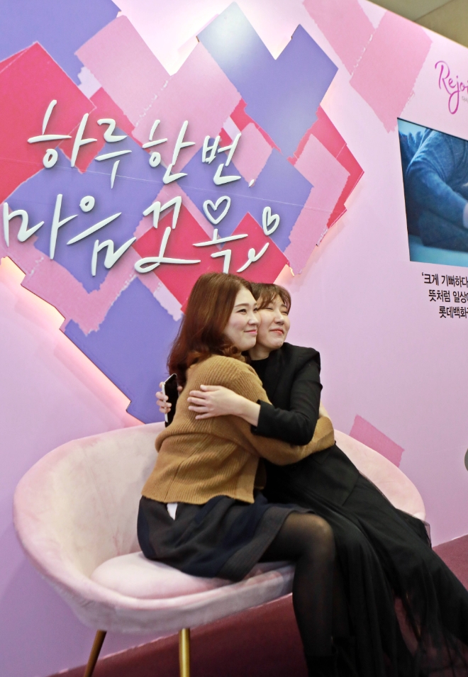 롯데백화점은 다음 달 6일까지 올해 첫 매장 테마를 롯데백화점의 사회공헌 프로그램인 ‘리조이스’로 선정, 우울증 환우 가족 및 우울한 마음으로 고생하는 사람들을 위한 참여 유도 이벤트를 진행한다. /사진=롯데그룹.