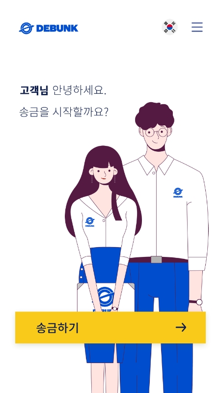 디벙크 서비스 이미지 예시/사진=오승혁 기자(ICB 자료 편집)