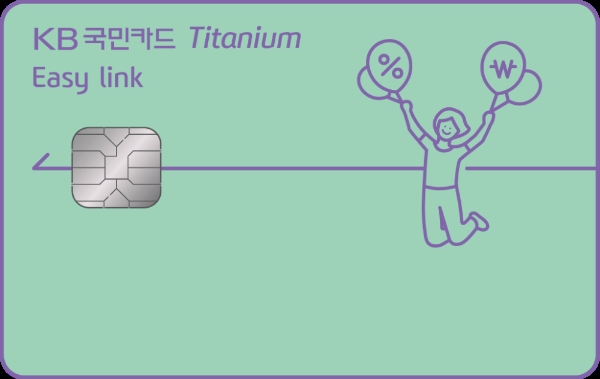 / 사진 = KB국민카드