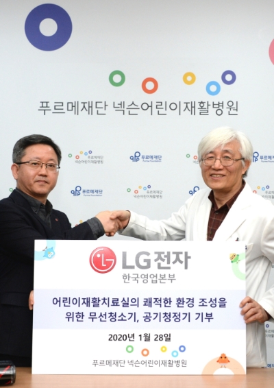 최여환 LG전자 한국영업HR담당 상무(왼쪽)와 김윤태 푸르메재단 넥슨어린이재활병원 원장이 기념촬영을 하고 있다/사진=LG전자