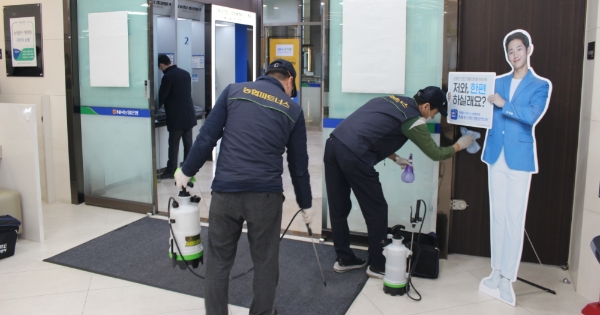 △ NH농협은행 영업점 객장 및 365코너에 신종 코로나바이러스 방역을 실시하는 모습. 사진은 기사 내용과 무관./사진=NH농협은행