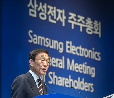 김기남 삼성전자 대표이사 부회장.