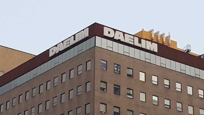 대림산업, 지난해 매출감소 딛고 영업익 1조1094억 시현…전년대비 31.2% 증가