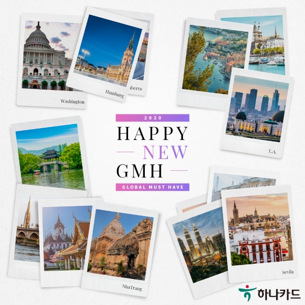 / 사진 = 하나카드