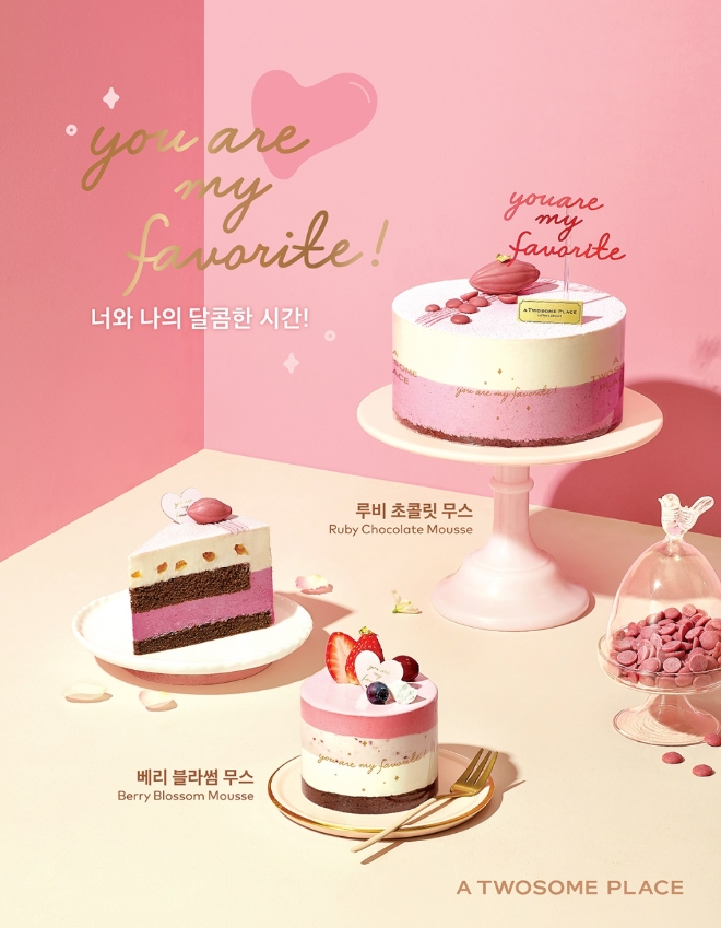 투썸플레이스가 밸런타인데이를 앞두고 케이크 및 디저트 신메뉴를 선보인다. /사진=투썸플레이스.