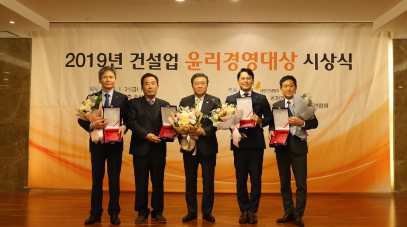 사진=대한건설협회